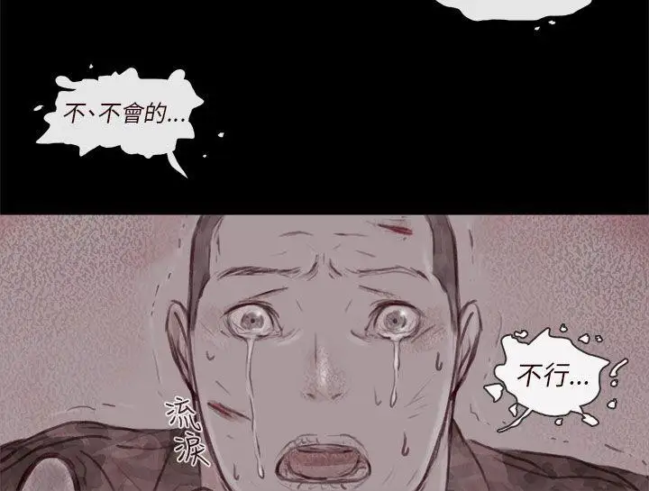残存幽灵第21话第3季最终话