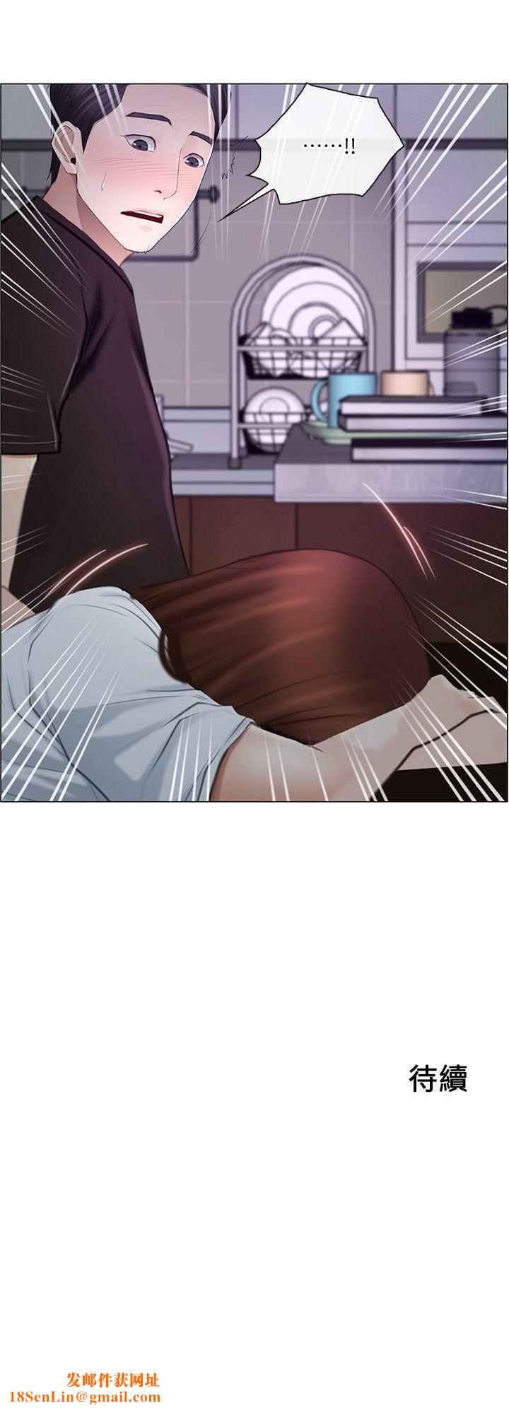 人夫的悸动第26话-两个女人的战争