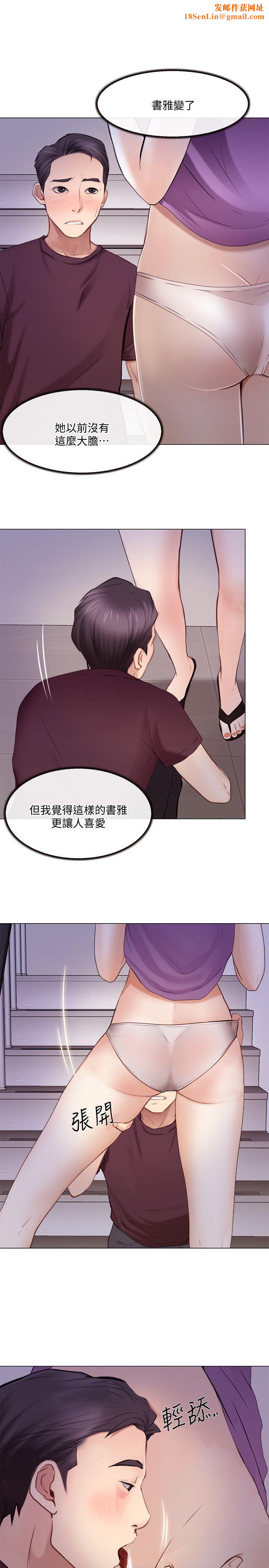 人夫的悸动第27话-背着妻子…