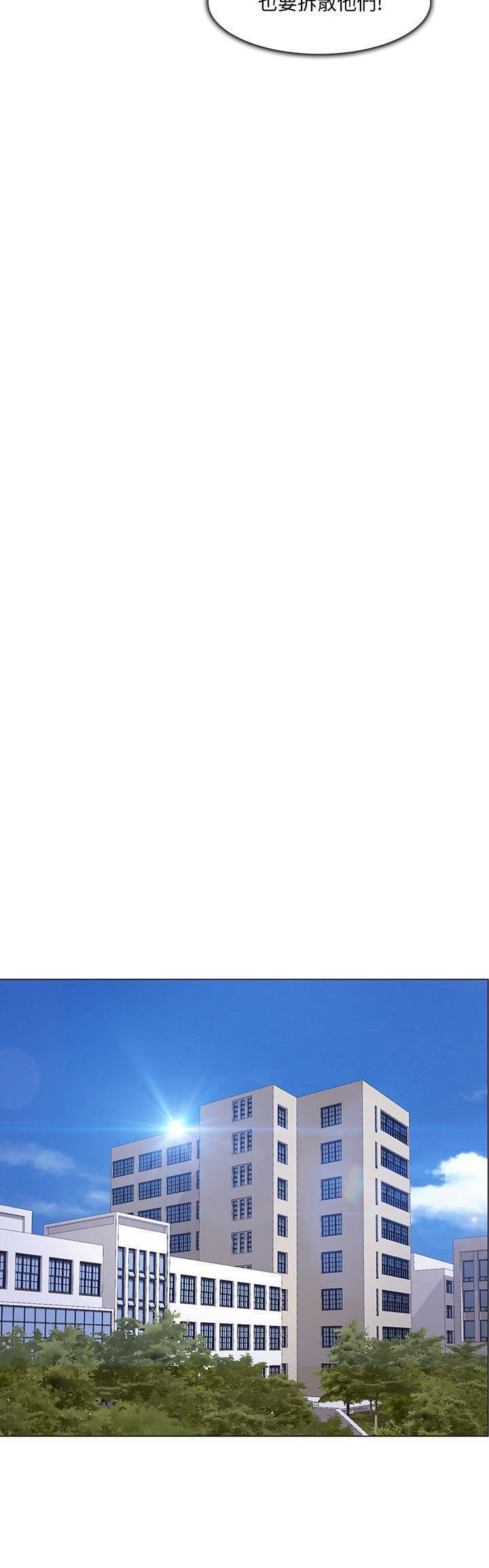 人夫的悸动第28话-车骏奎丢出的诱饵