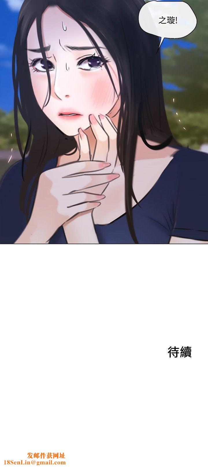 人夫的悸动第28话-车骏奎丢出的诱饵