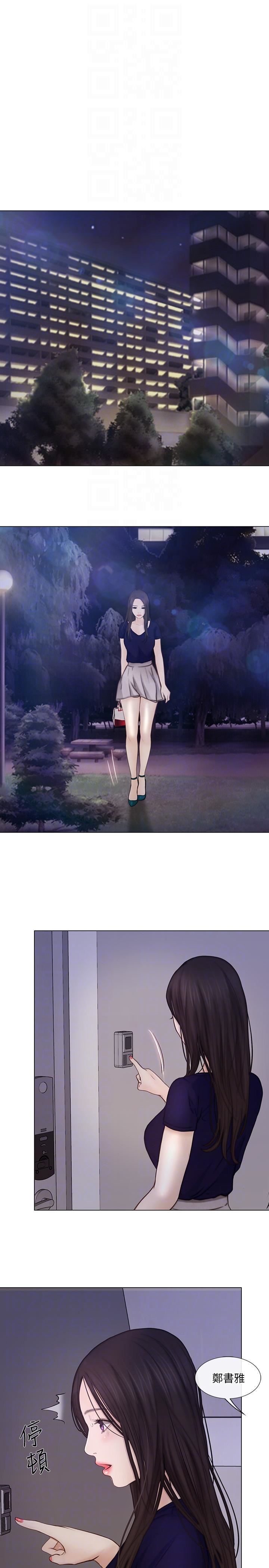 人夫的悸动第29话-妳还是跟他分手吧