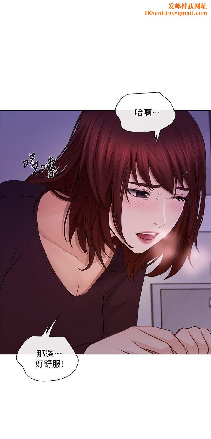 人夫的悸动第31话-关系被揭穿