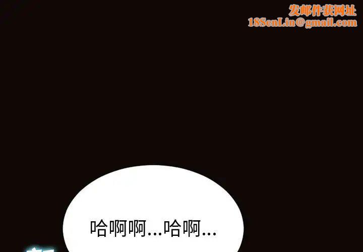 网红吴妍智第40话