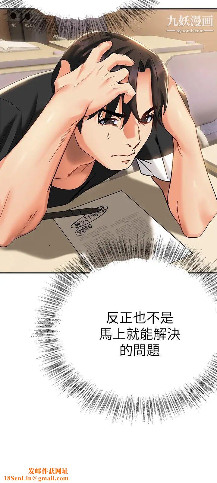 熟女来支援第11话-在教室重逢的夜店女