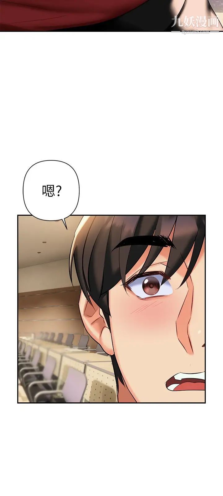 熟女来支援第11话-在教室重逢的夜店女