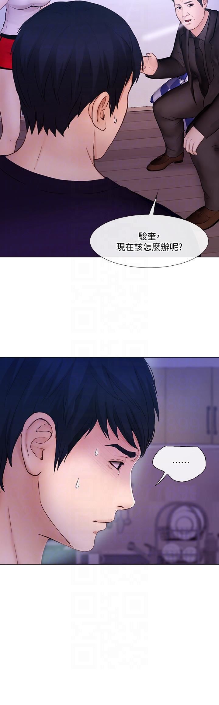 人夫的悸动第32话-出借女友