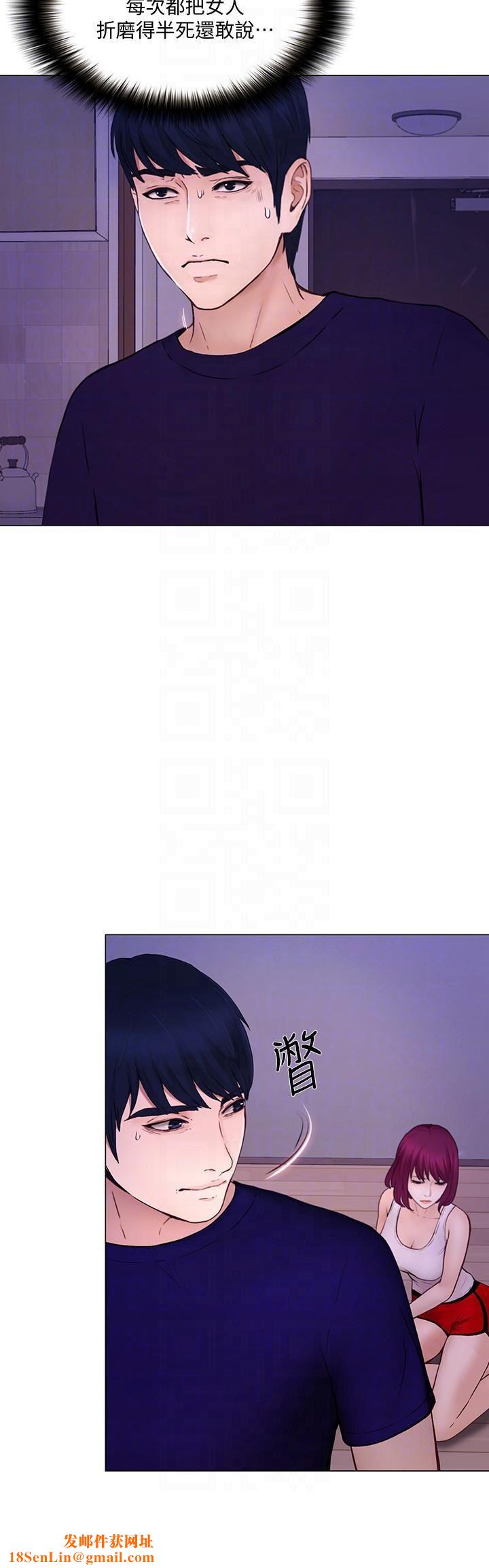 人夫的悸动第32话-出借女友