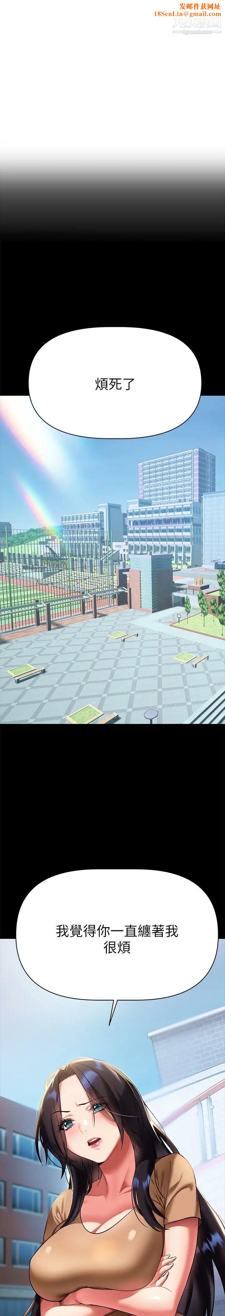 熟女来支援第12话-在空教室里发情的两人