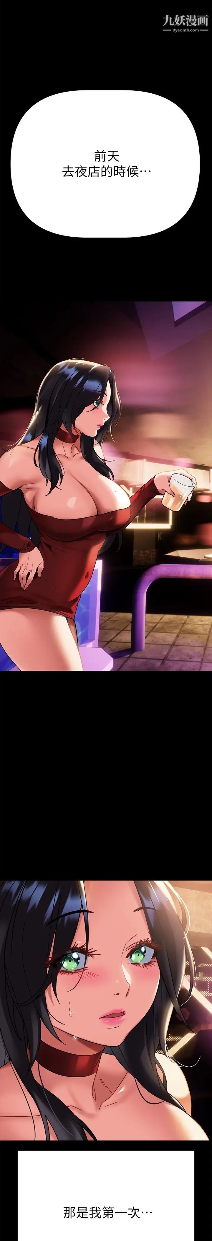 熟女来支援第12话-在空教室里发情的两人