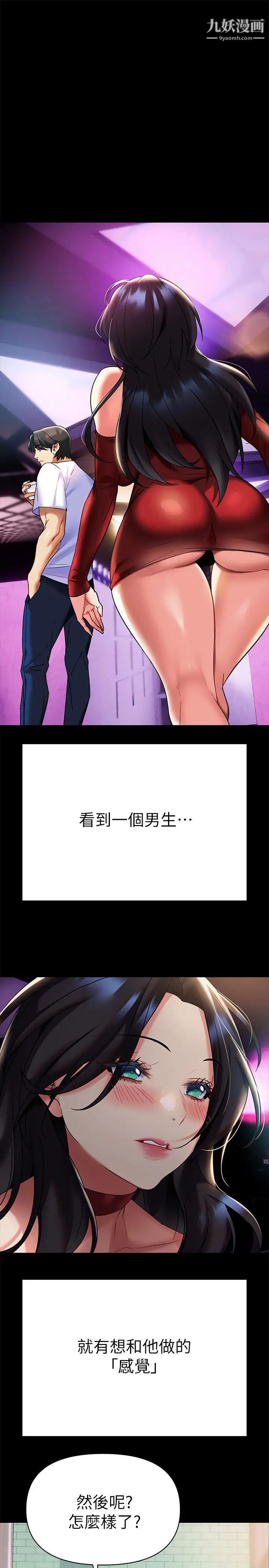 熟女来支援第12话-在空教室里发情的两人