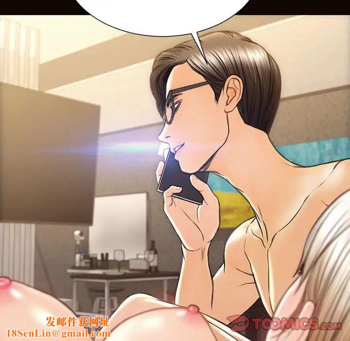 网红吴妍智第40话