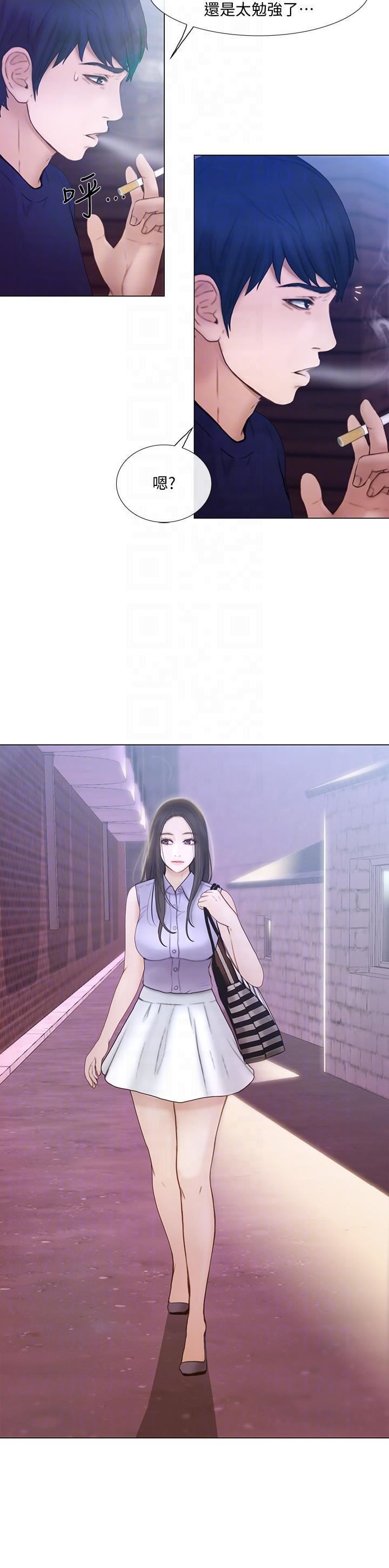 人夫的悸动第33话-妳终究会成为我的女人