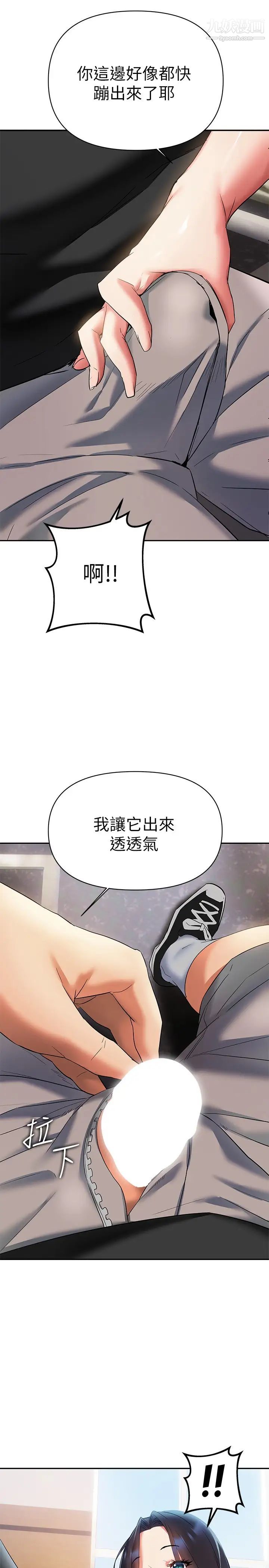 熟女来支援第12话-在空教室里发情的两人