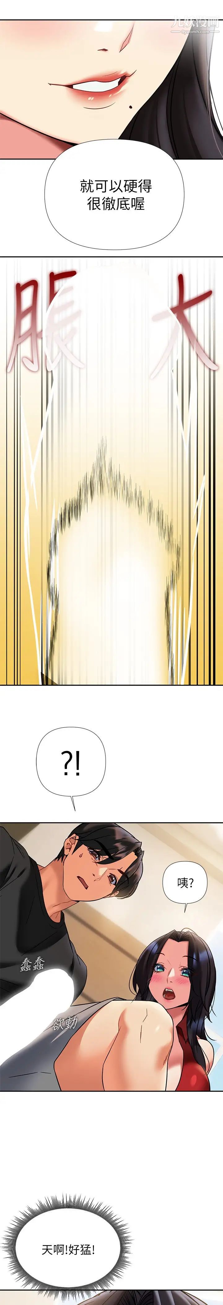 熟女来支援第12话-在空教室里发情的两人