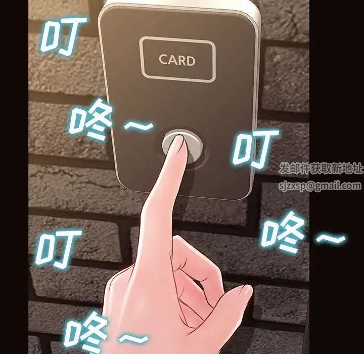 网红吴妍智第40话