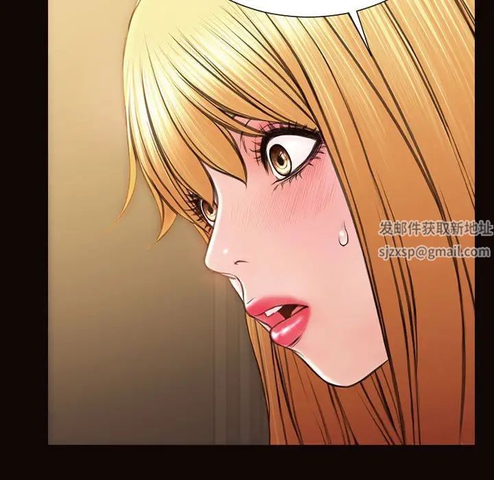 网红吴妍智第40话