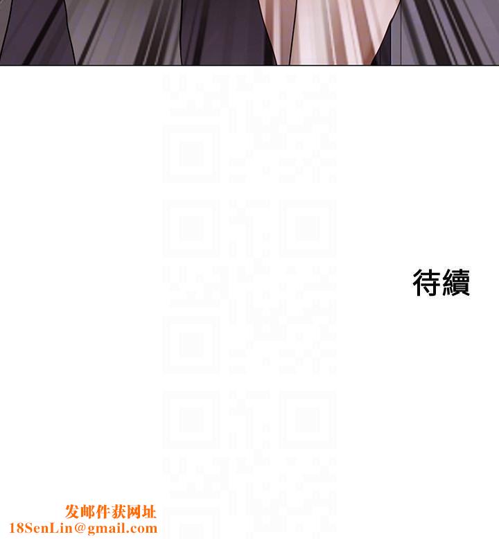 人夫的悸动第33话-妳终究会成为我的女人