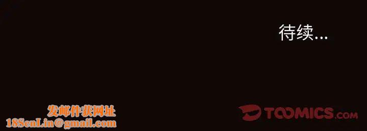 网红吴妍智第40话