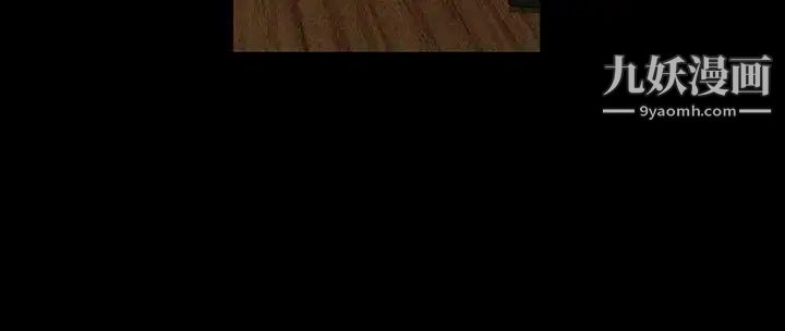 人妻性解放3:粗糙的手第1话