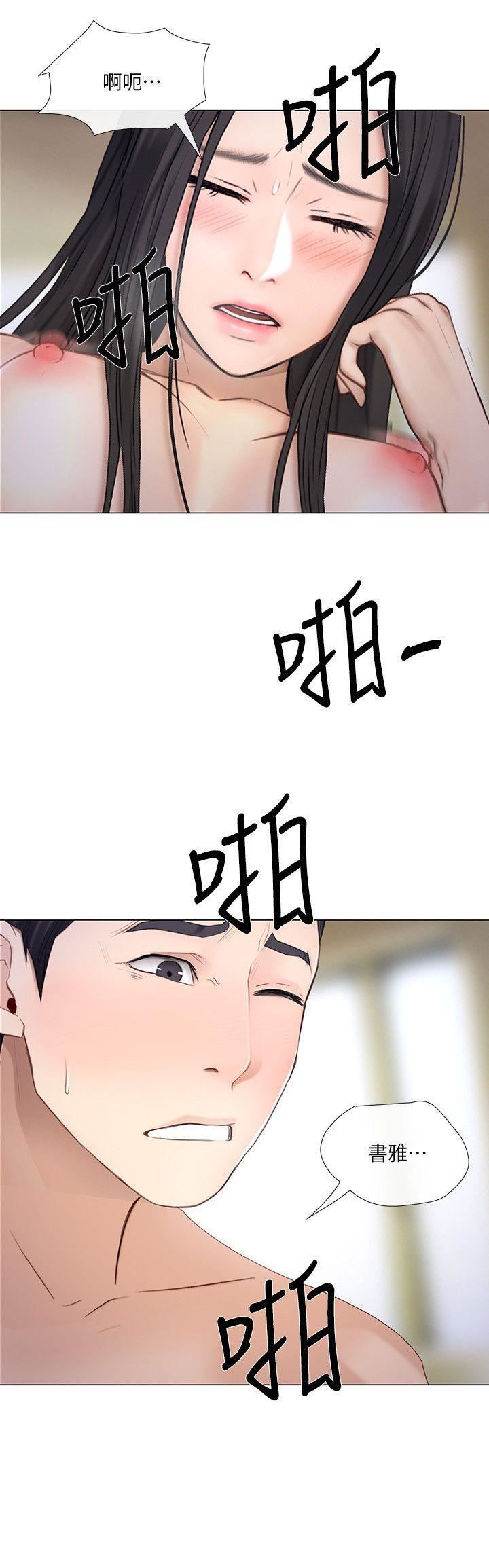 人夫的悸动第34话-觊觎书雅的陌生男子