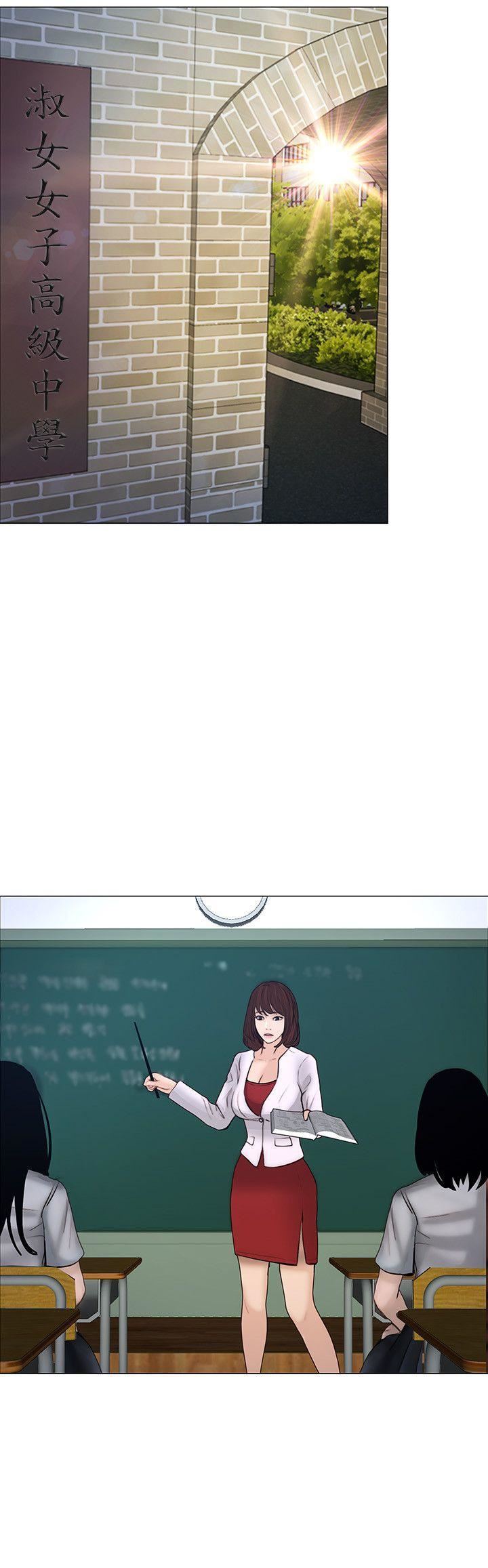 人夫的悸动第34话-觊觎书雅的陌生男子