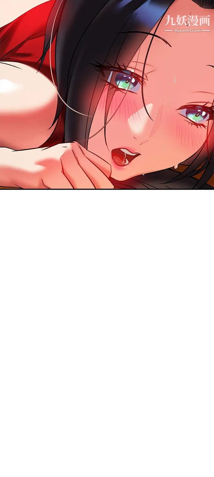 熟女来支援第13话-不想被发现，但控制不住