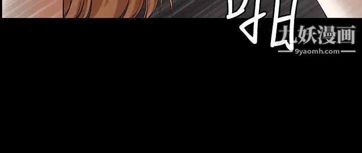 人妻性解放3:粗糙的手第2话