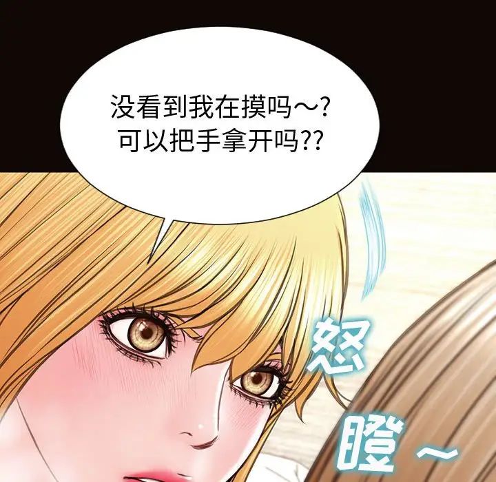 网红吴妍智第41话