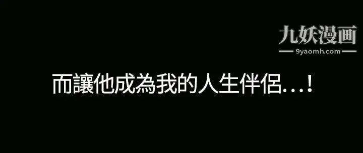 人妻性解放3:粗糙的手第2话