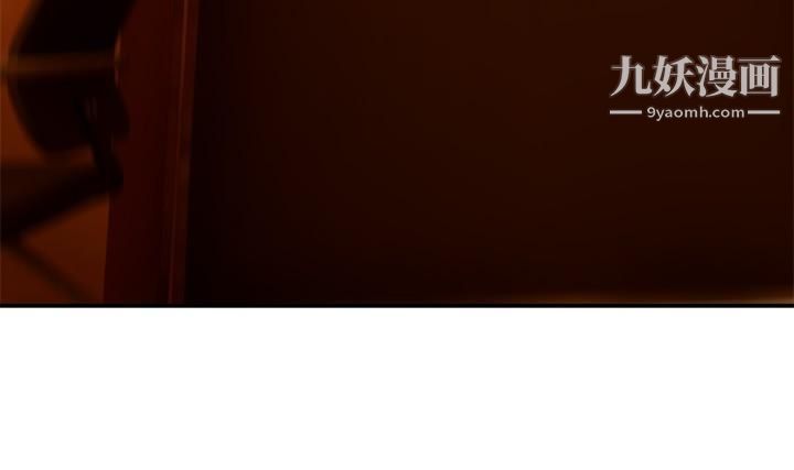 熟女来支援第14话-被发现还是不停扭腰