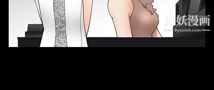 人妻性解放3:粗糙的手第3话