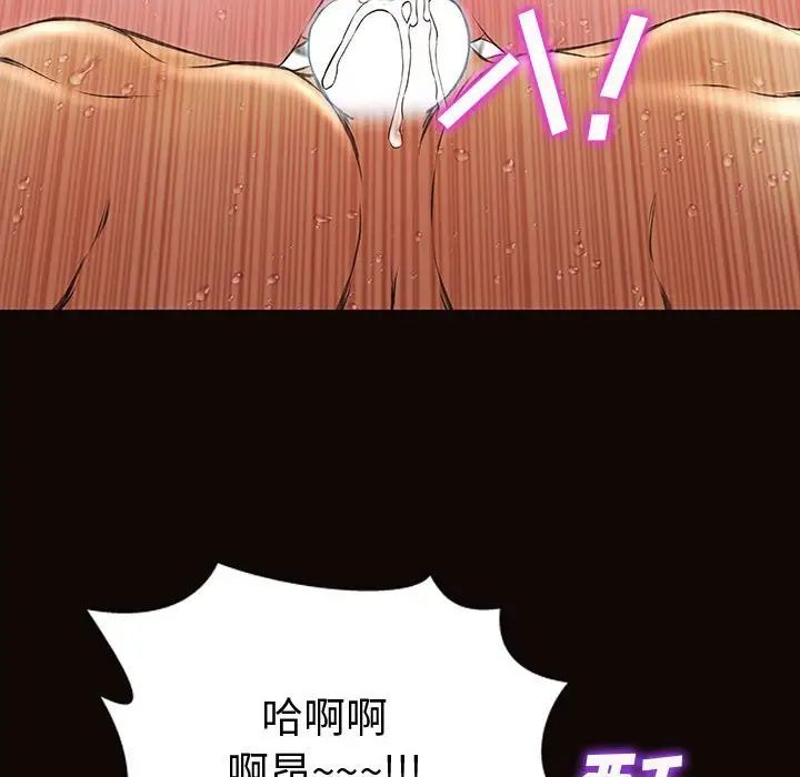 网红吴妍智第41话
