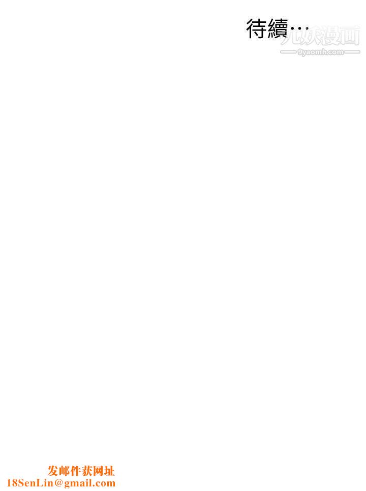 熟女来支援第14话-被发现还是不停扭腰