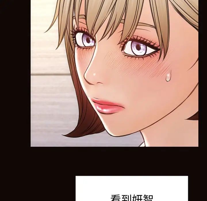 网红吴妍智第41话