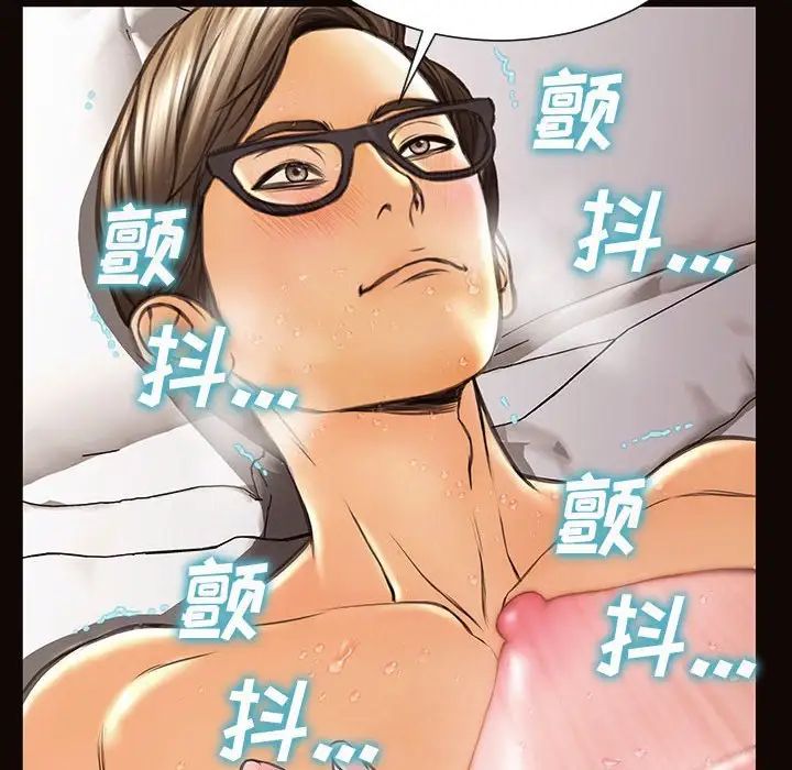 网红吴妍智第41话