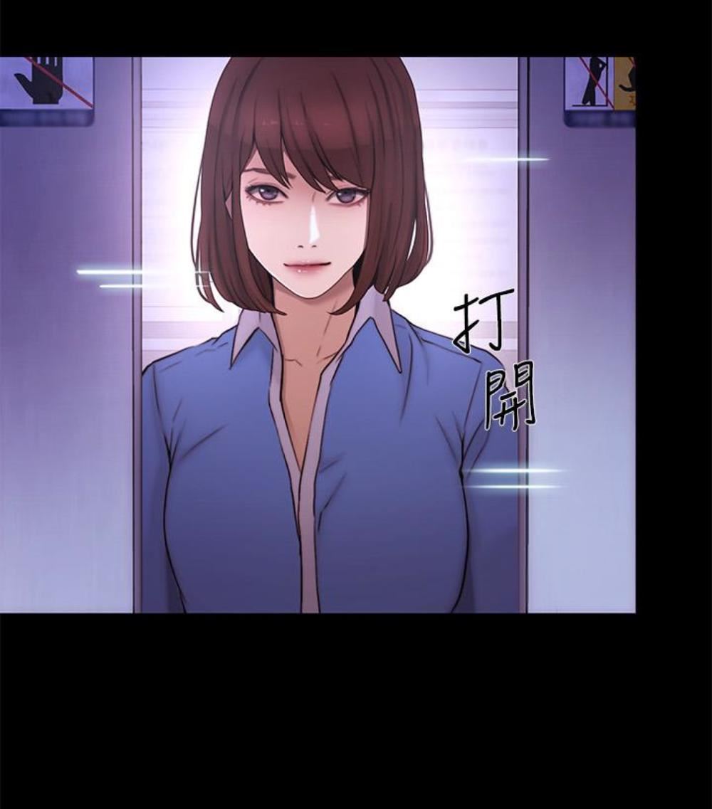 人夫的悸动第37话-无法反抗的命令