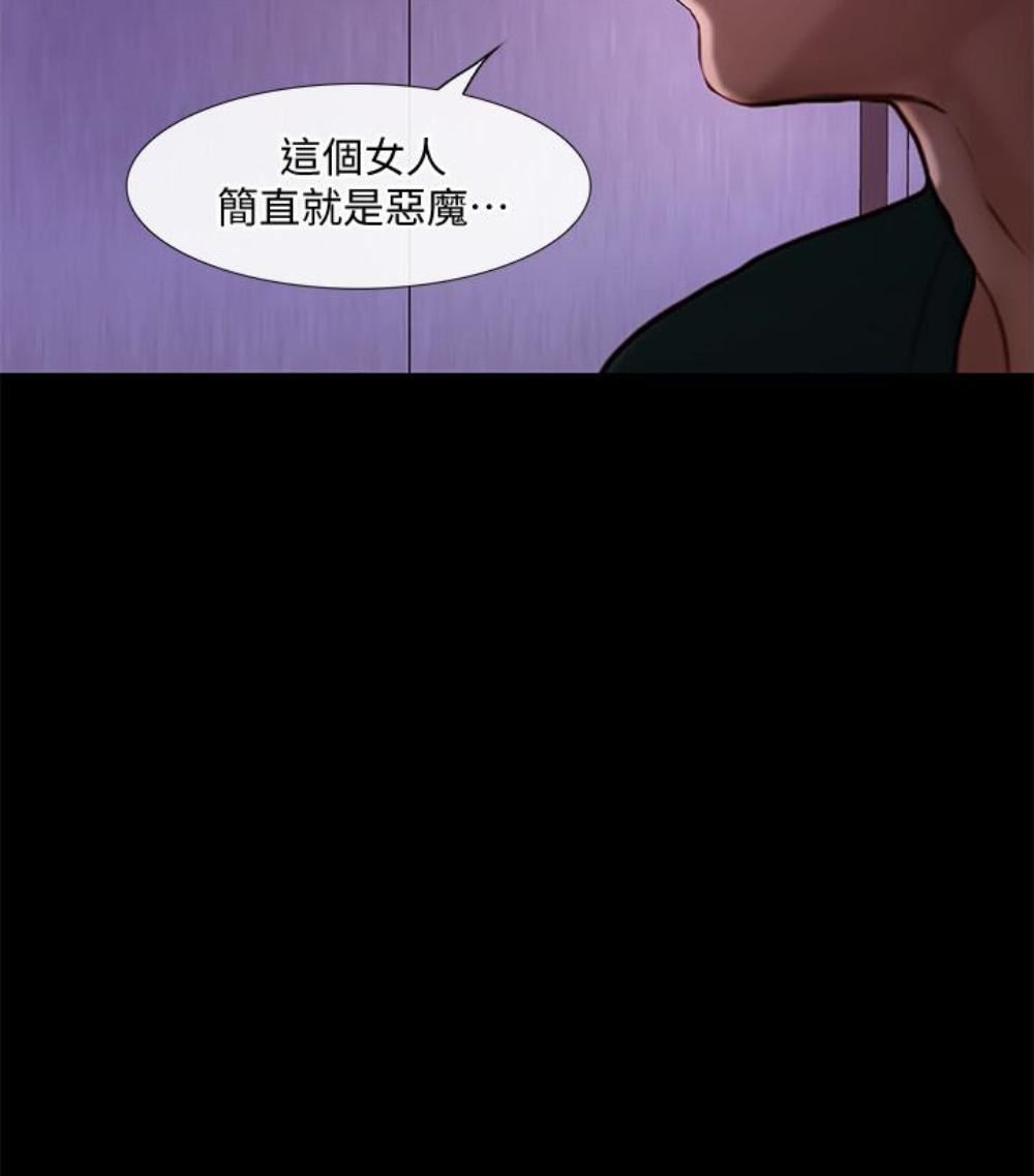 人夫的悸动第37话-无法反抗的命令