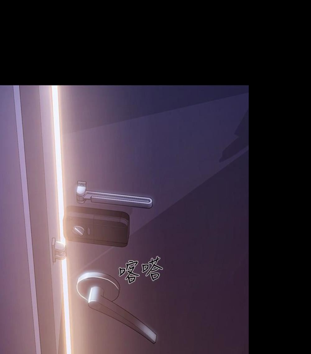 人夫的悸动第37话-无法反抗的命令