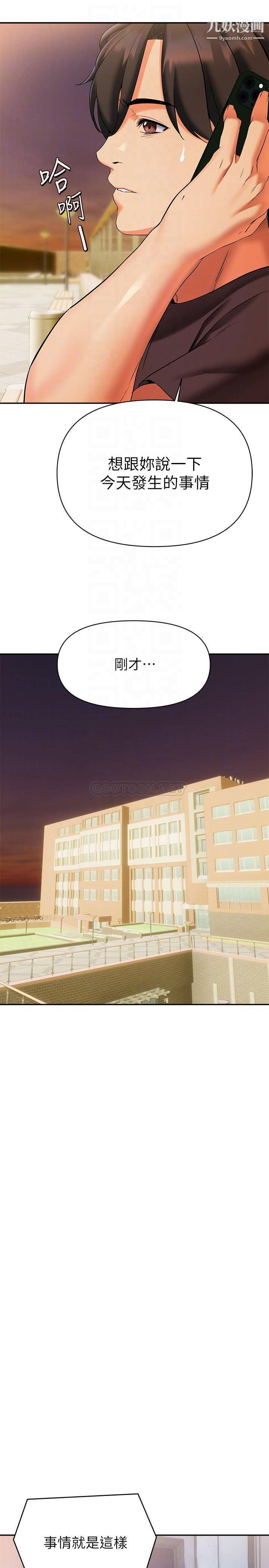 熟女来支援第15话-咨商中也停不下来的自慰棒