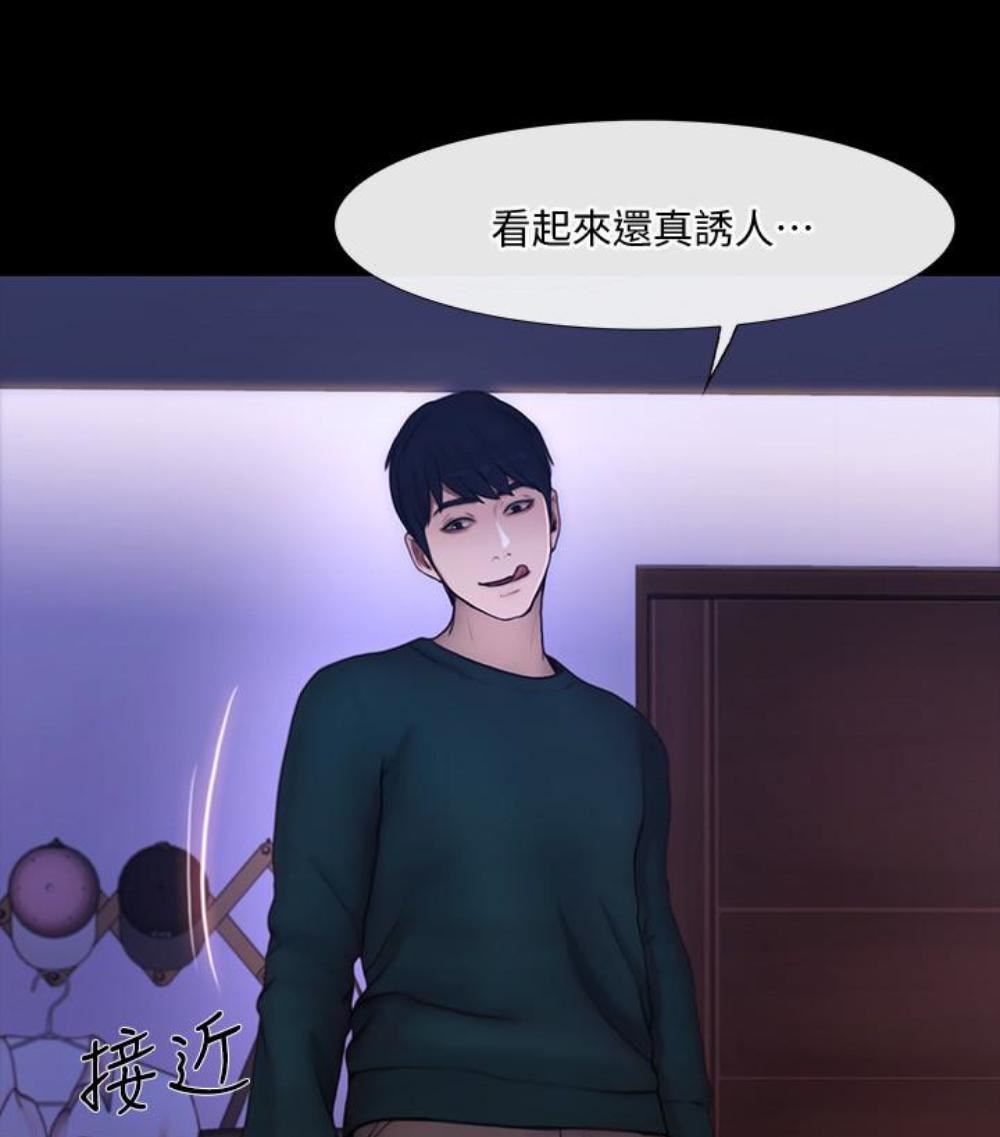 人夫的悸动第37话-无法反抗的命令