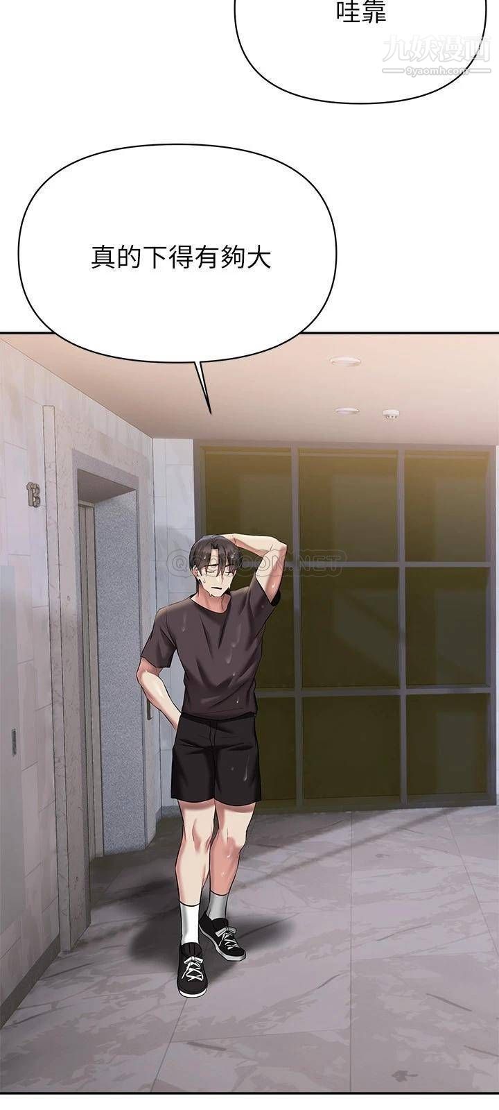 熟女来支援第15话-咨商中也停不下来的自慰棒