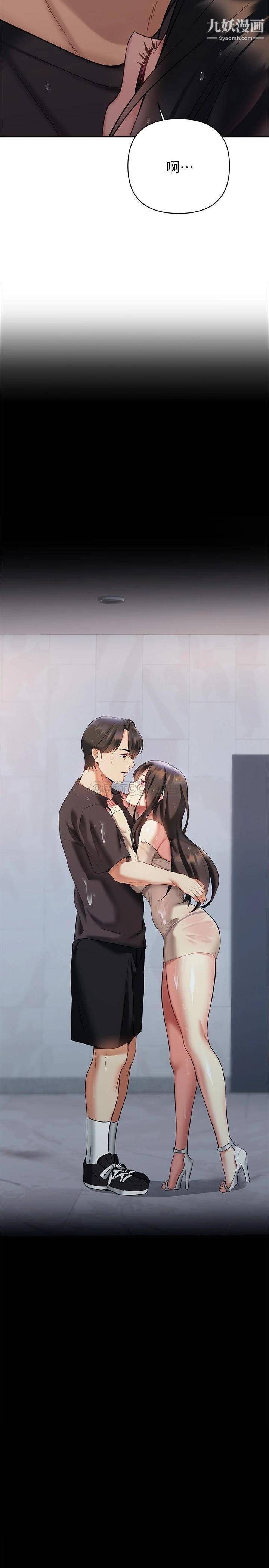 熟女来支援第16话-全身湿透的阿姨