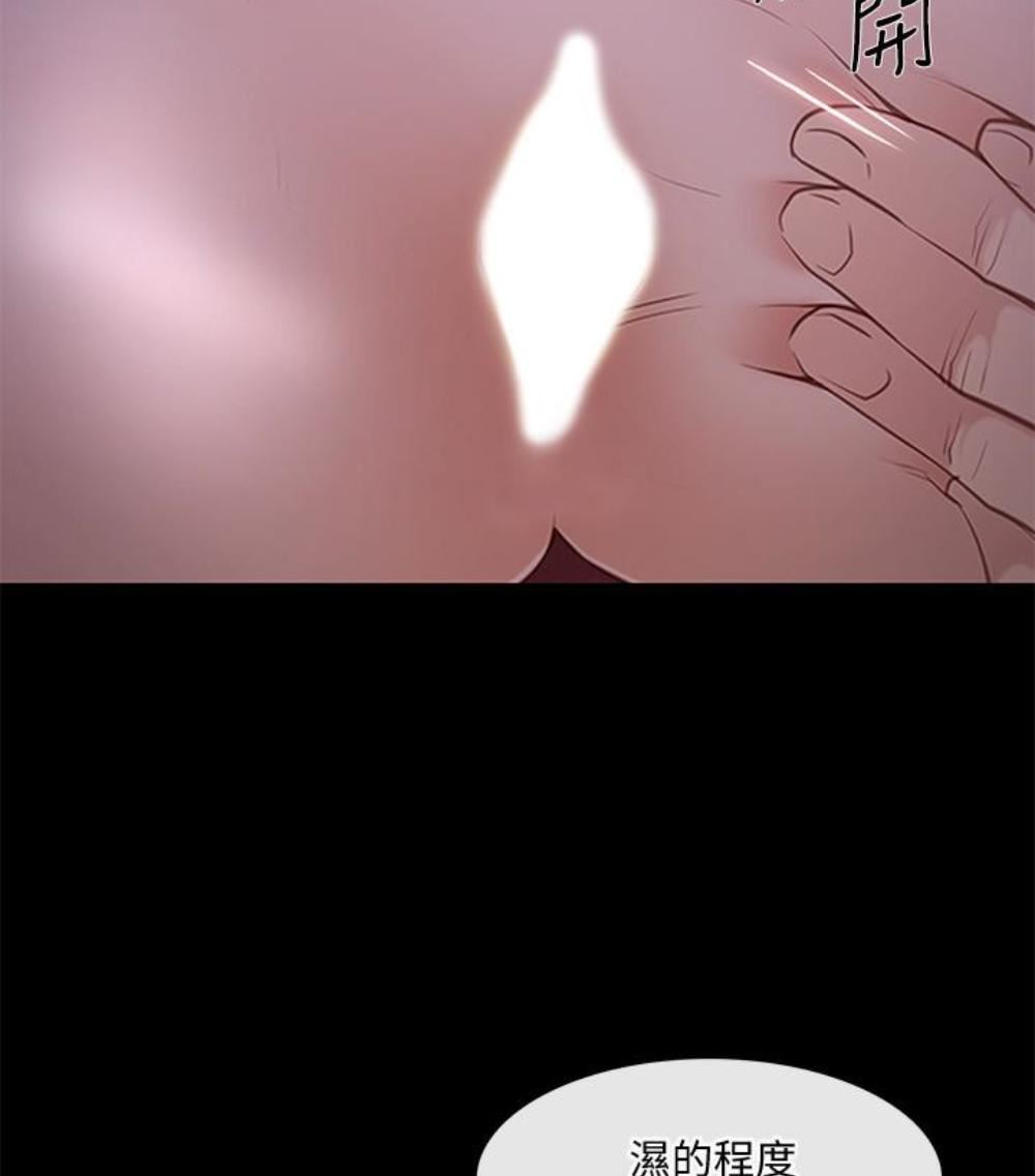 人夫的悸动第37话-无法反抗的命令