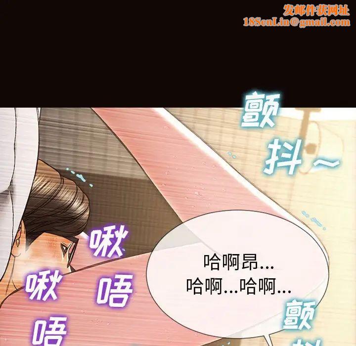 网红吴妍智第42话