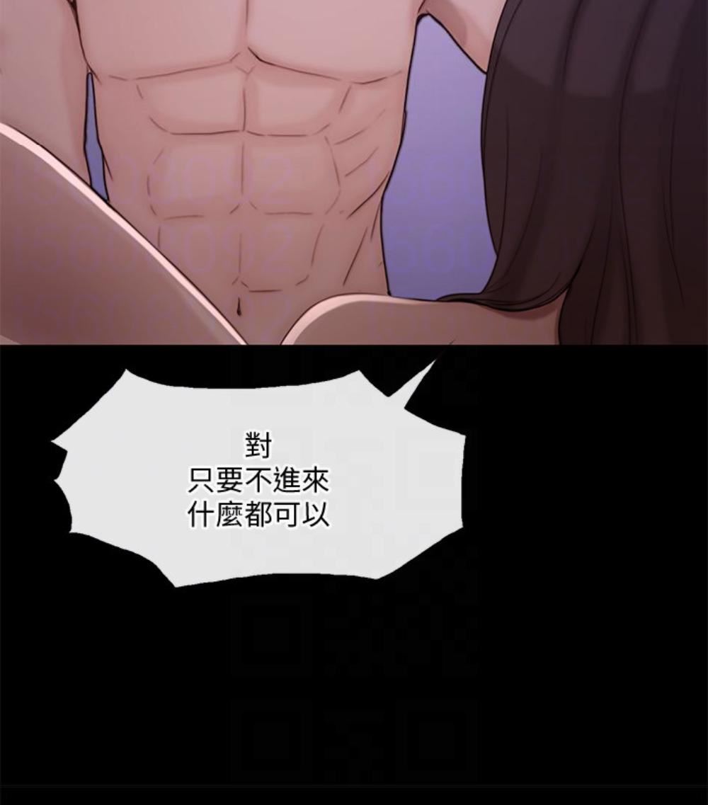 人夫的悸动第37话-无法反抗的命令