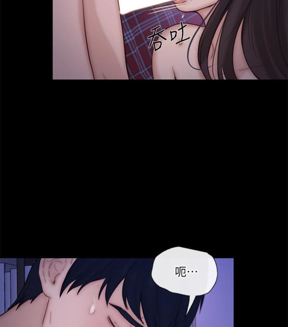 人夫的悸动第37话-无法反抗的命令