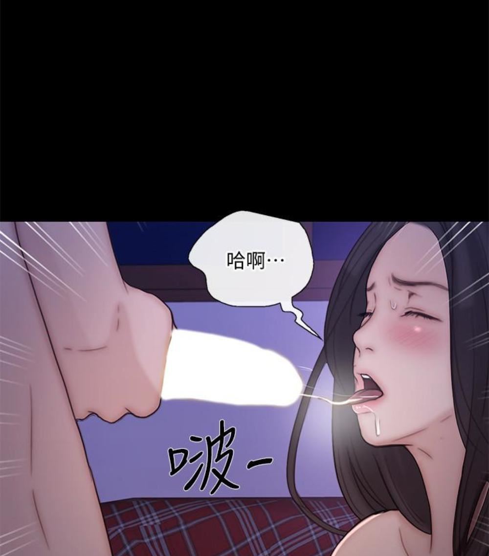 人夫的悸动第37话-无法反抗的命令