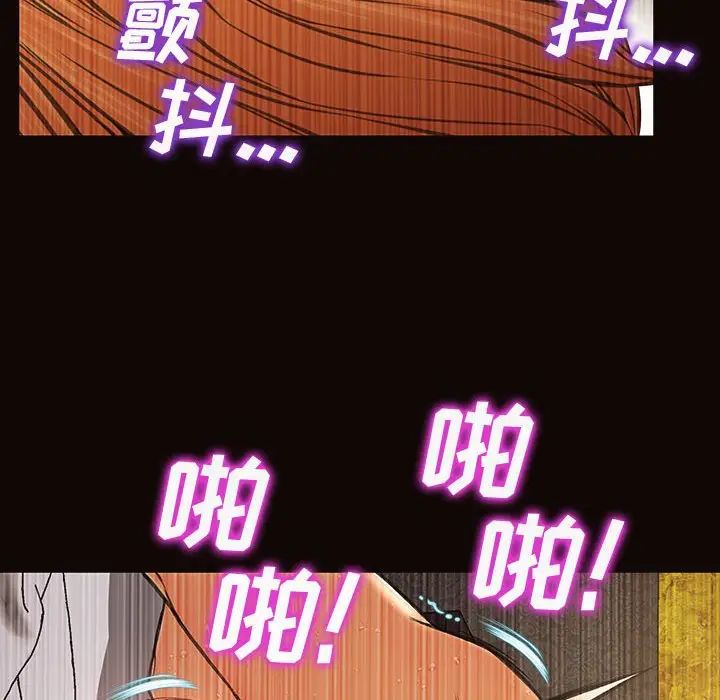 网红吴妍智第42话