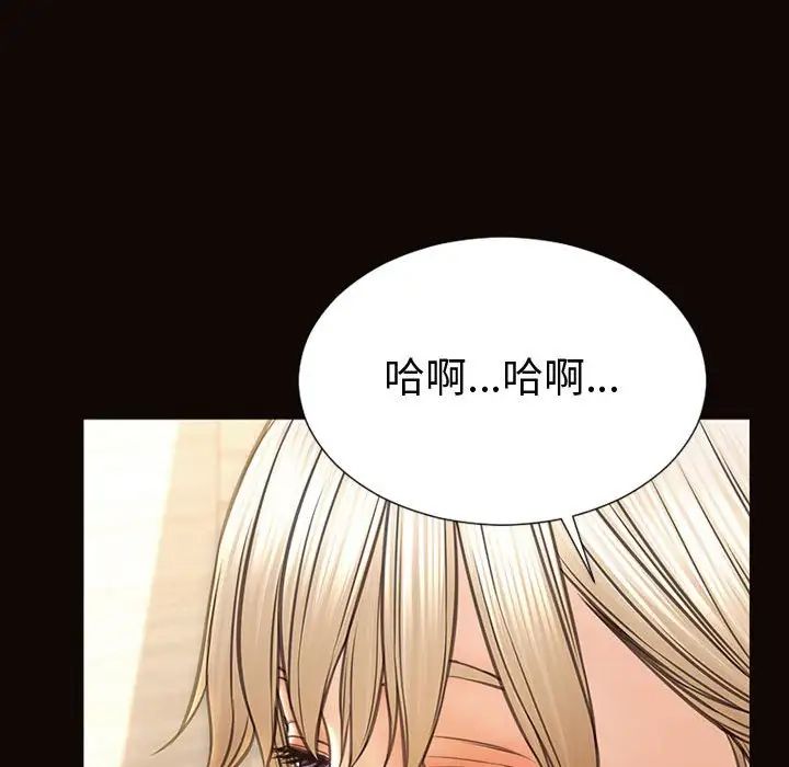 网红吴妍智第42话